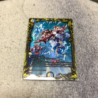 T・T・T(20thレア仕様)A-20th 1枚