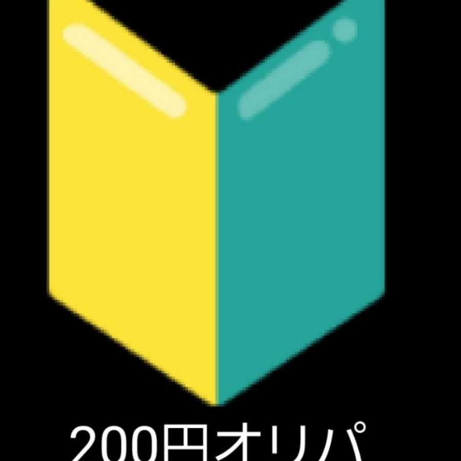 キノさま専用オリパ10口