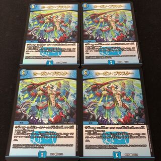 蒼狼の王妃 イザナミテラス