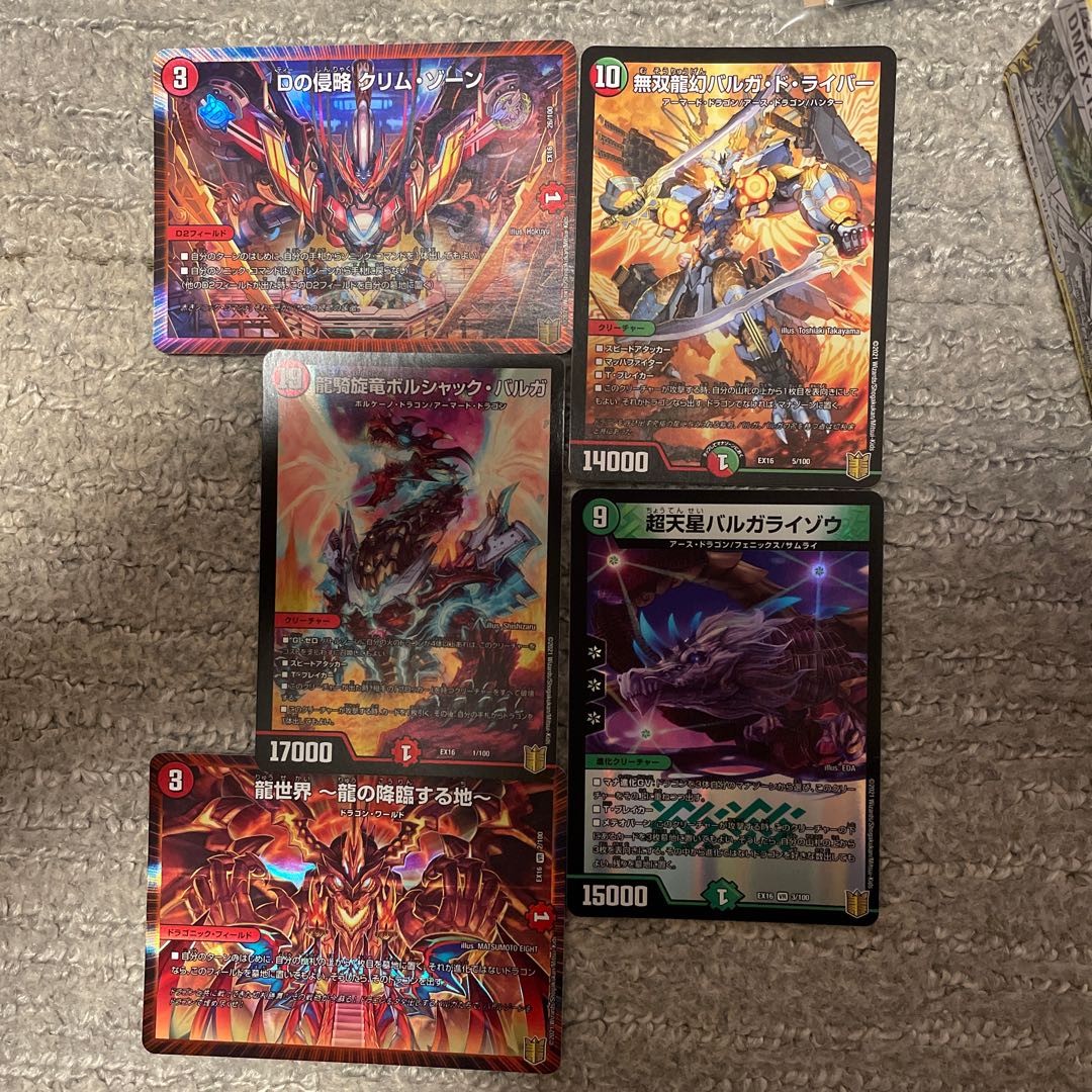 Ride of the Dragon, Ride of the Dragon, Ride of the Dragon, Ride of the Dragon, Ride of the Dragon, Ride of the Dragon