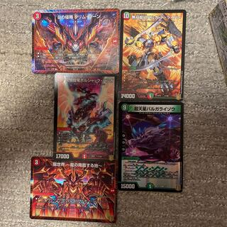 龍騎旋竜ボルシャック・バルガ