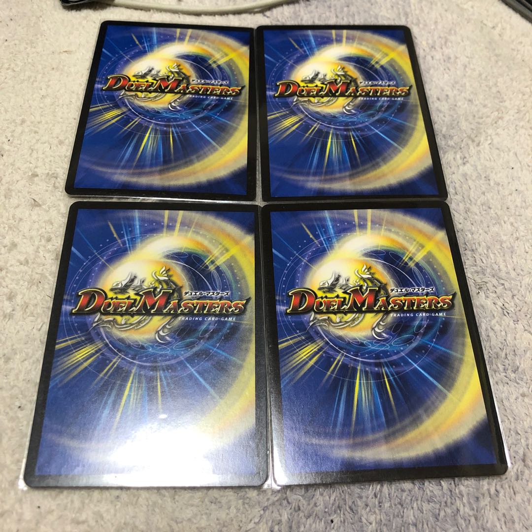 大爆龍 ダイナボルト VR 4枚