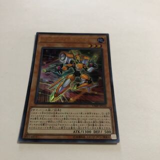 Code Generator Ultra Rare