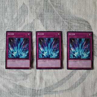 激流葬 ノーマル