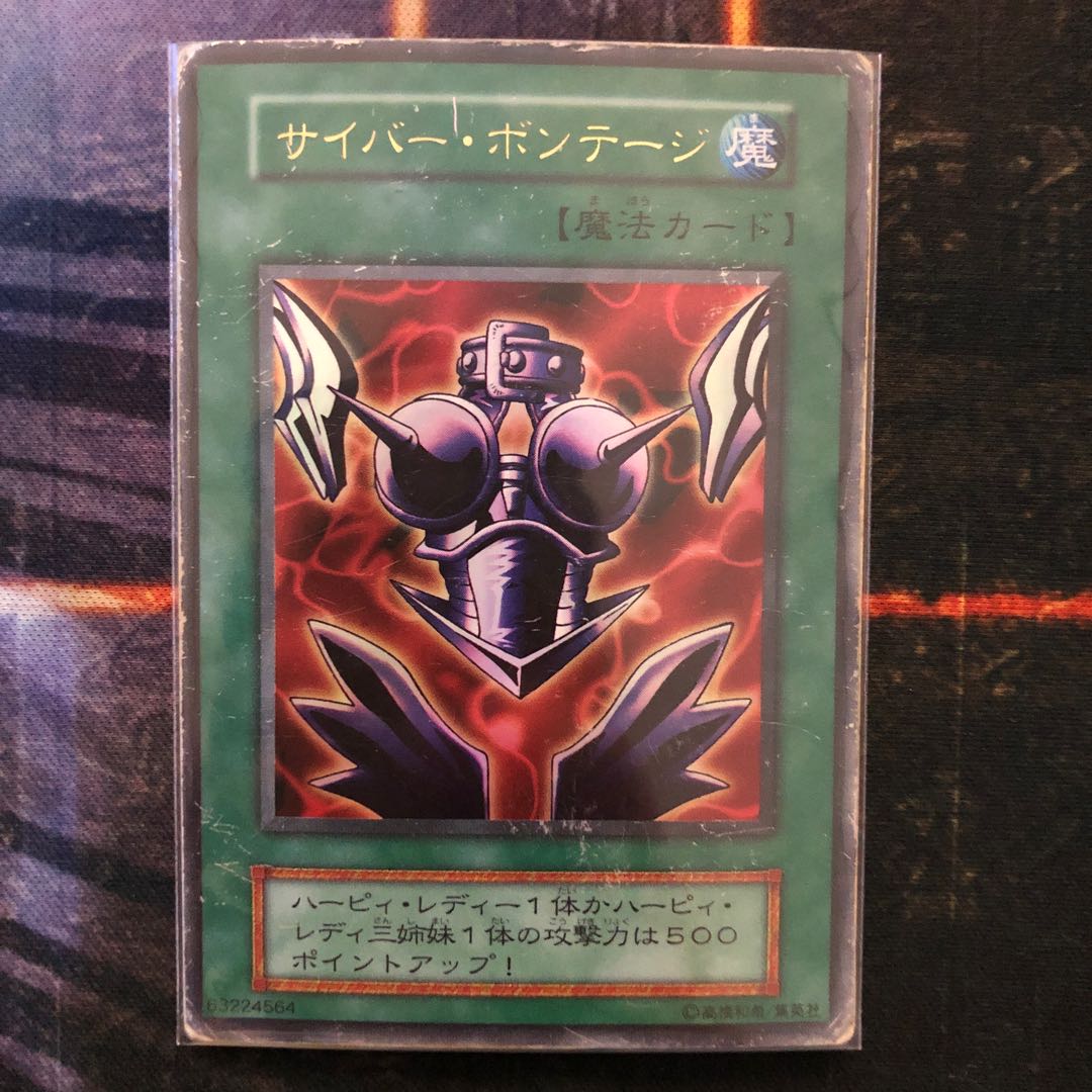 Cyber Shield Ultra Rare