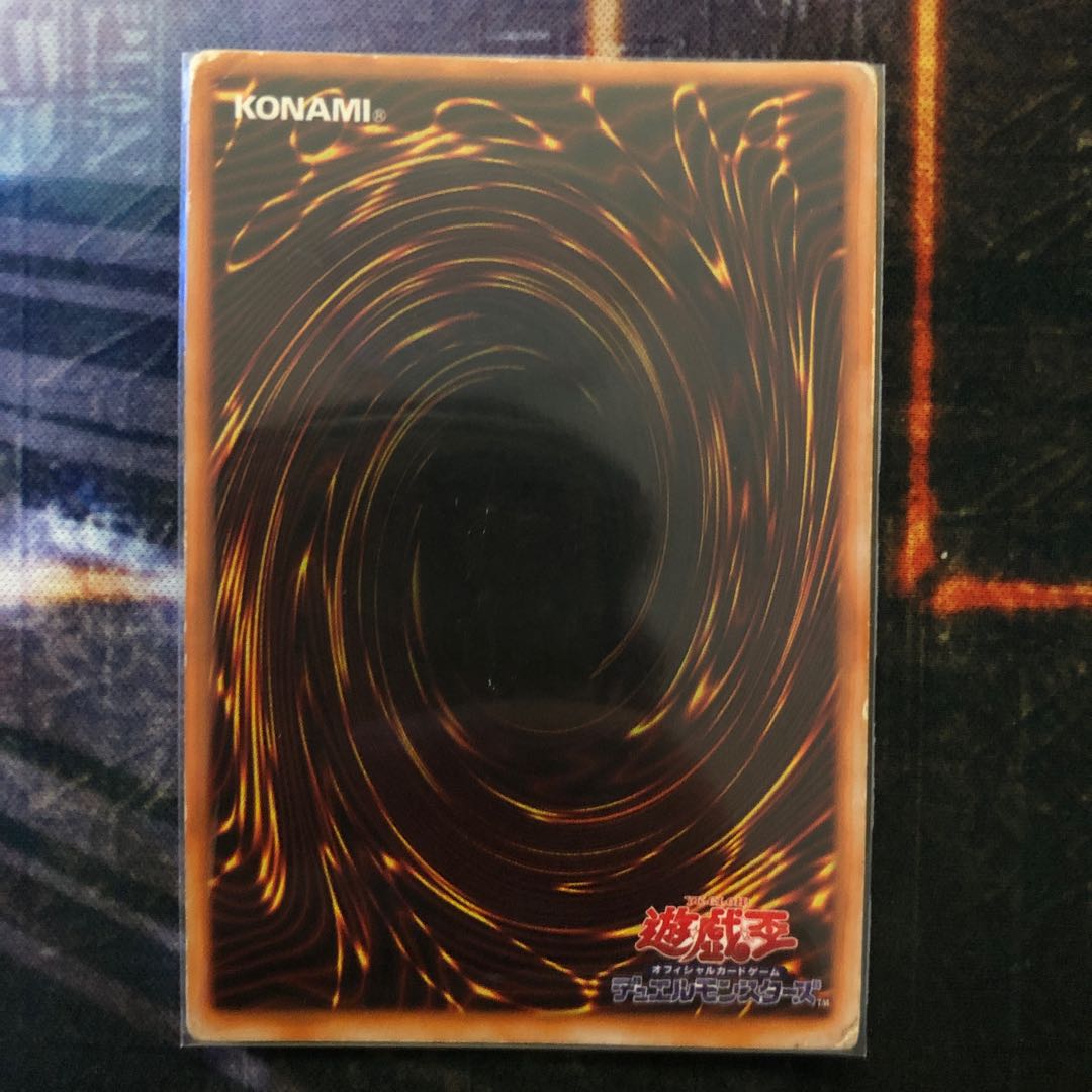 Cyber Shield Ultra Rare