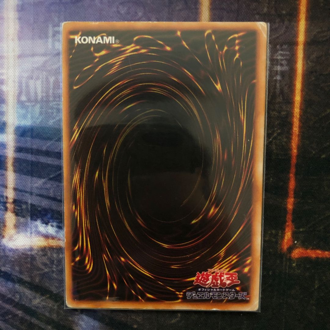 Salamandra Ultra Rare 1枚