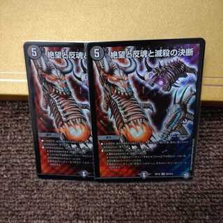 パーフェクトダークネス