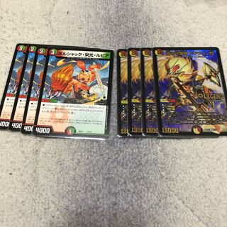 蒼き守護神 ドギラゴン閃/ボルシャック栄光ルピア　4枚　おまけ付き