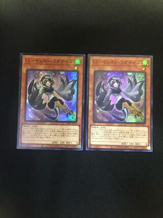 LL-Celeste Wagtail, set of 2, SR