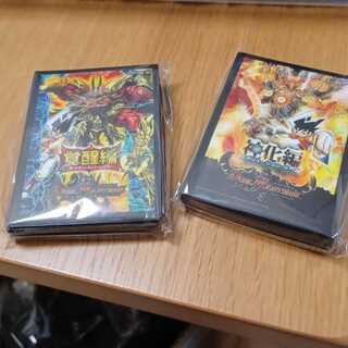 覚醒編スリーブ 1枚