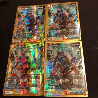 切札勝舞&ボルメテウス -決闘の物語-