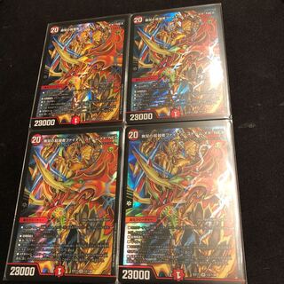 無双の超越者ファイナル・ストーム XX NEX