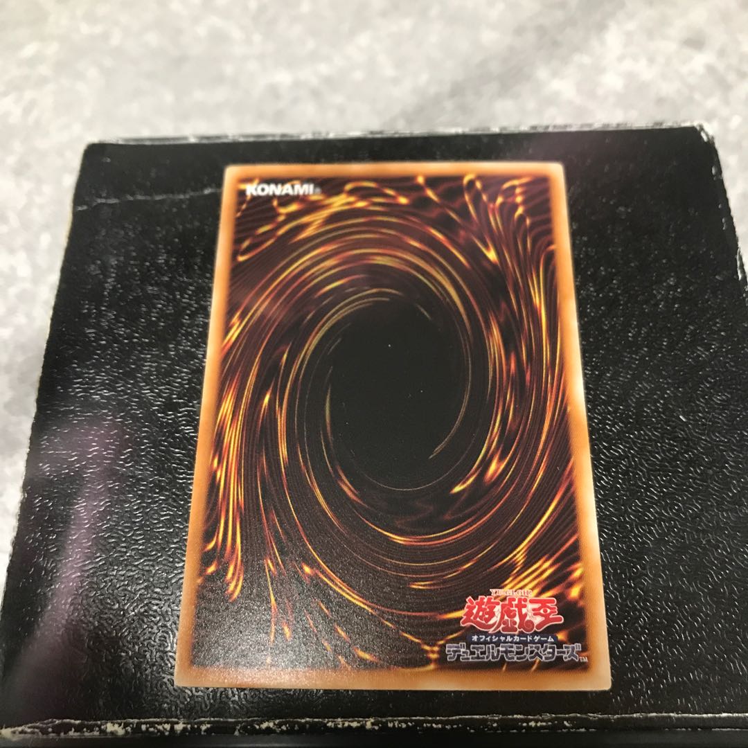 Destiny End Dragoon Ultra Rare