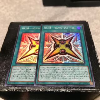 RUM-ゼアル・フォース スーパーレア2枚