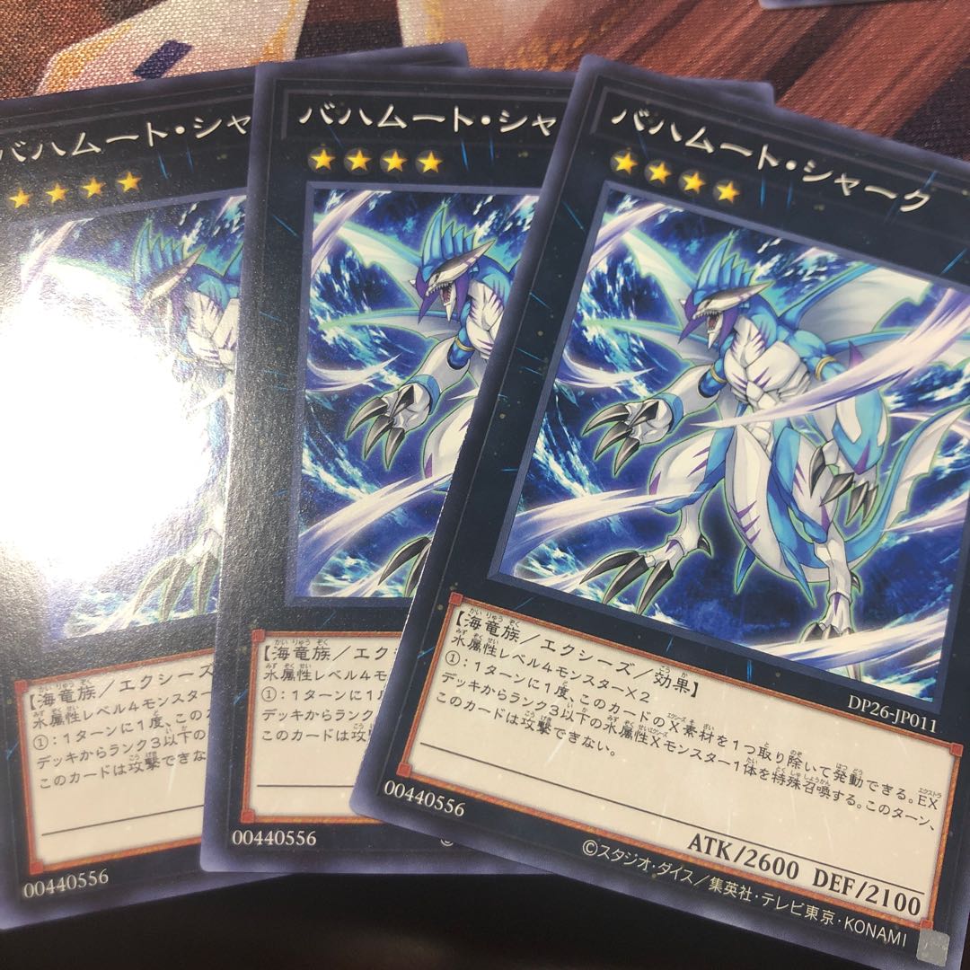 バハムート・シャーク ノーマル