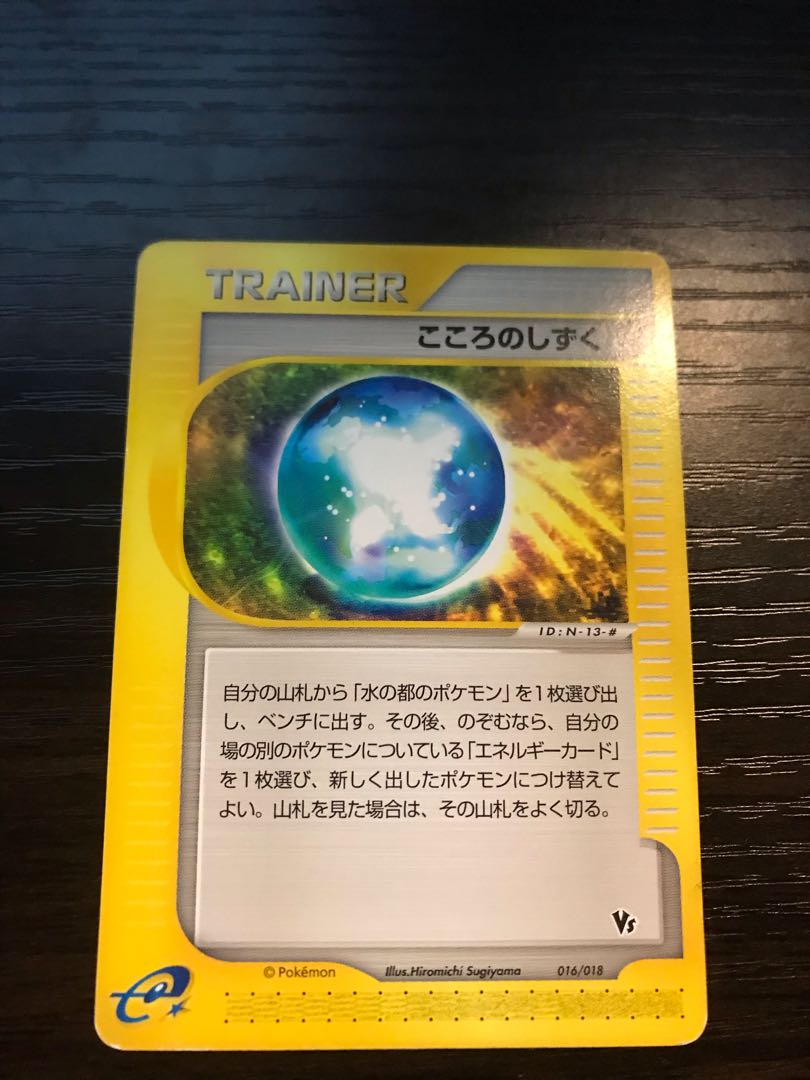 ポケモンカードe 水の都のラティアス ラティオス こころのしずく 3枚セットの通販 ハリソン ハイタワー三世 Magi トレカ専用フリマアプリ ポケモンカードe 水の都のラティアス ラティオス こころのしずく 3枚セットの通販 ハリソン ハイタワー三世 Magi トレカ専用フリマアプリ