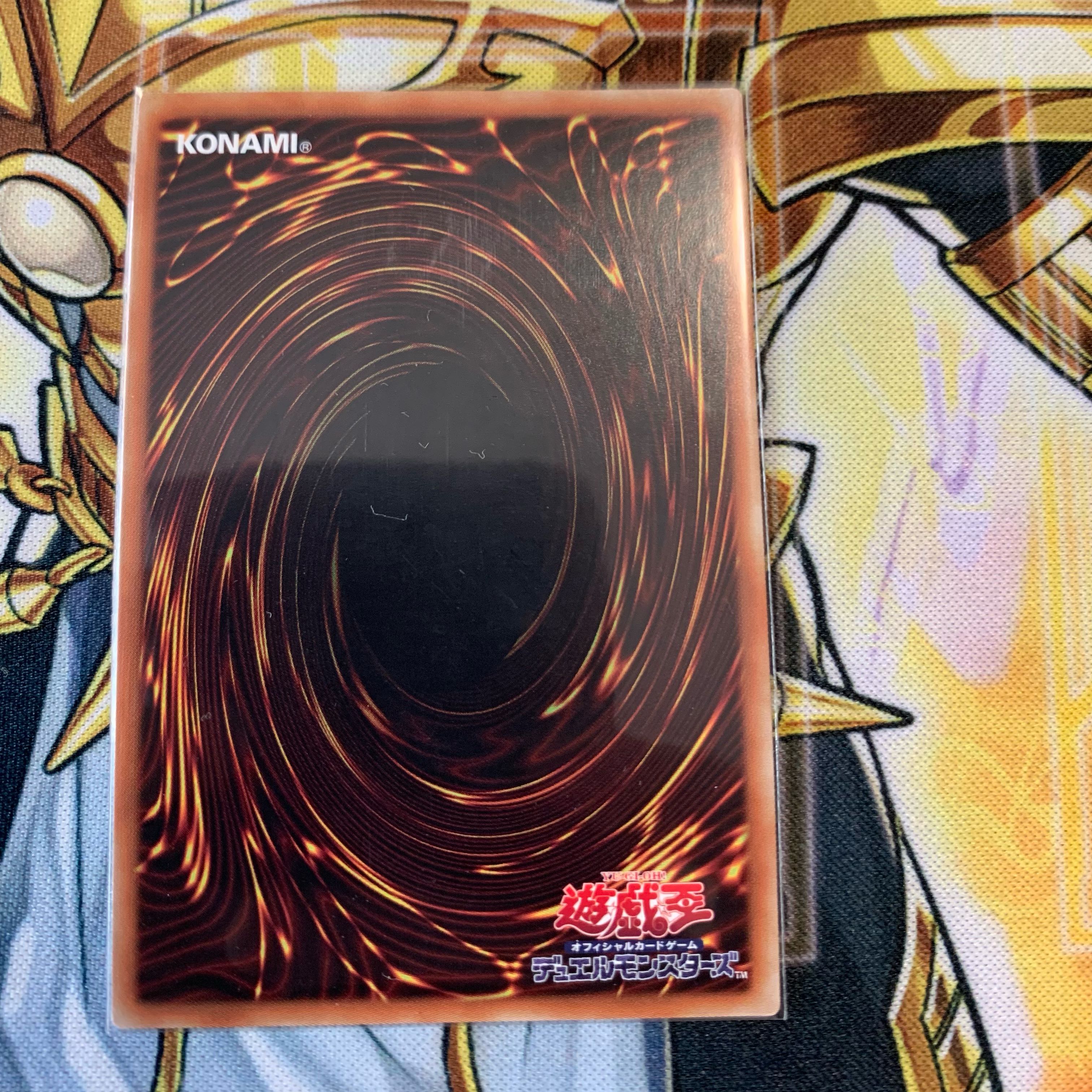 ネオス・フュージョン 20thシークレットレア