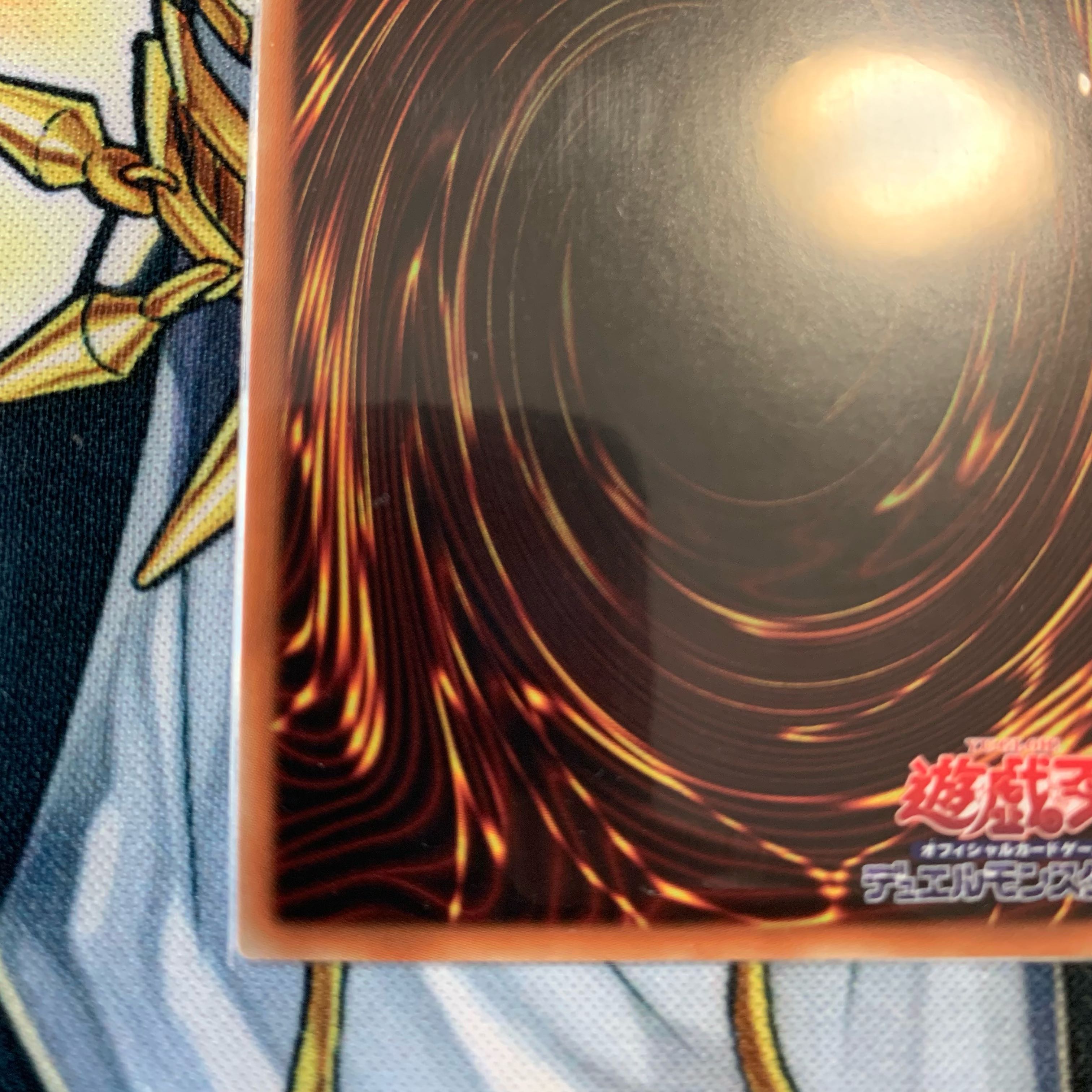 ネオス・フュージョン 20thシークレットレア