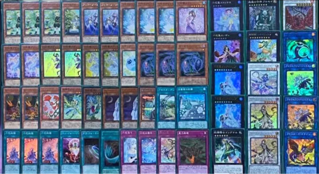 遊戯王 アロマ 六花 デッキ Rehda Com