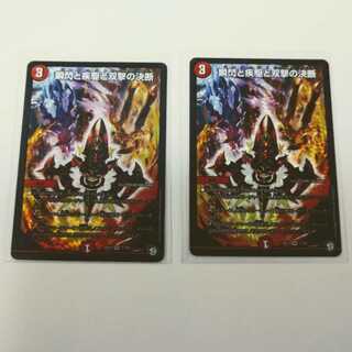 瞬閃と疾駆と双撃の決断　パーフェクト・ファイア