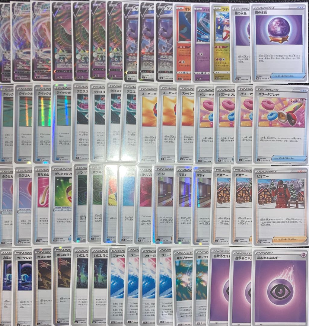 【環境デッキ】ミュウVMAXデッキ