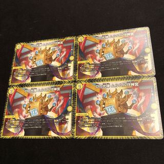 Dの光陣 ムルムル守神宮