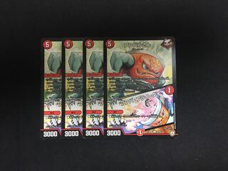 フンバルさん｜フンバ・フライ・ダイ 4枚