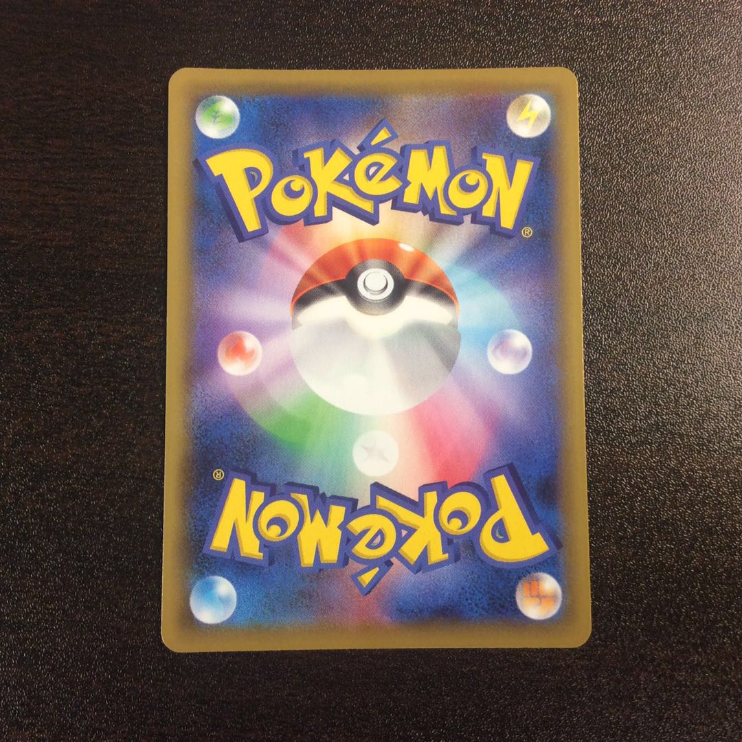 （美品）ポッドとデントとコーン　SR