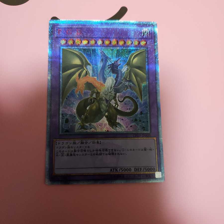 F・G・D　20thシークレットレア