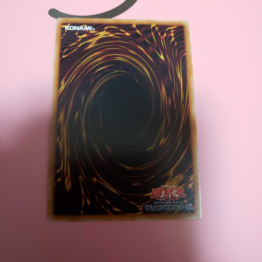 F・G・D　20thシークレットレア