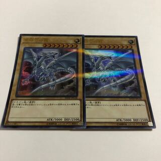 青眼の白龍 パラレル ウルトレレア