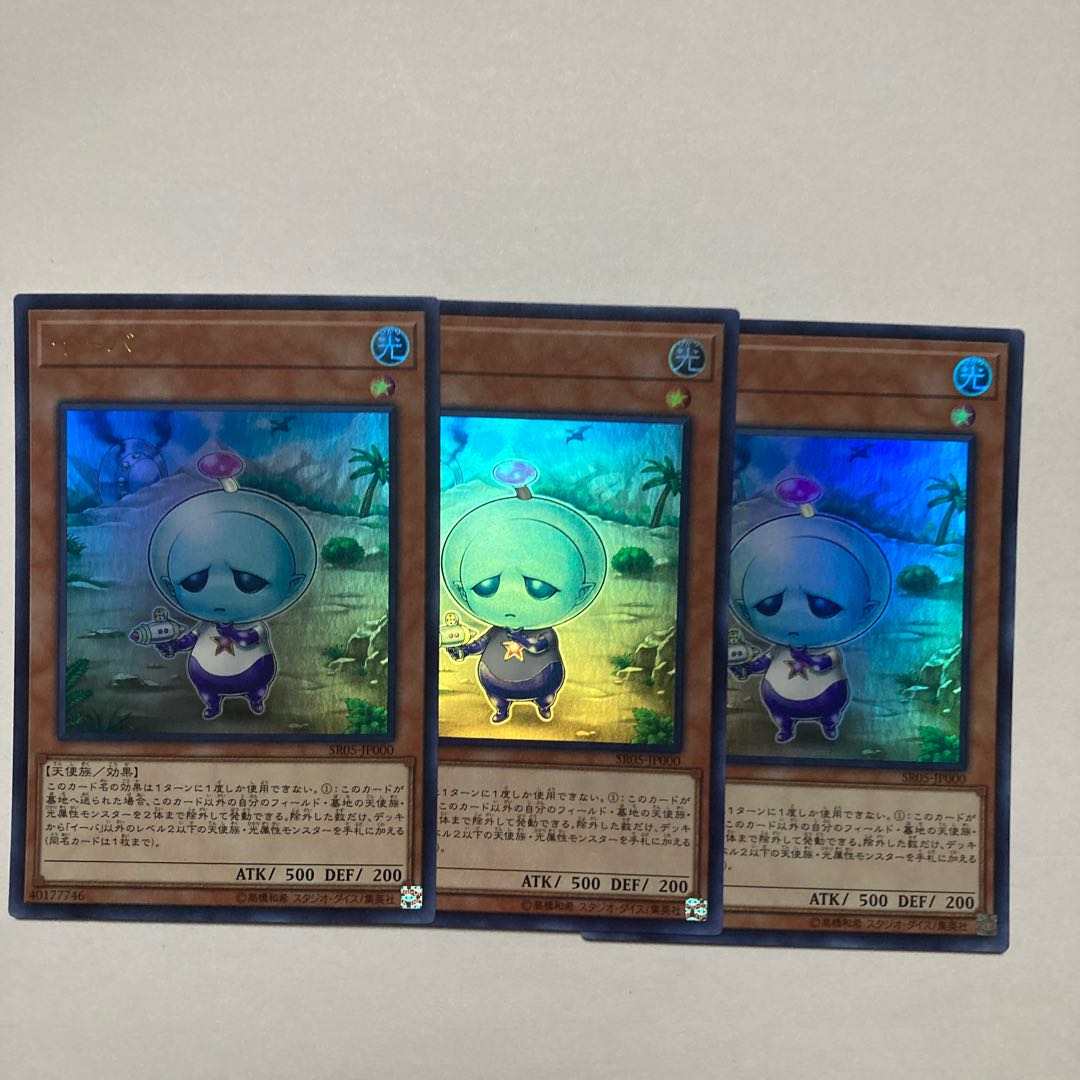 Eva Ultra Rare JP000