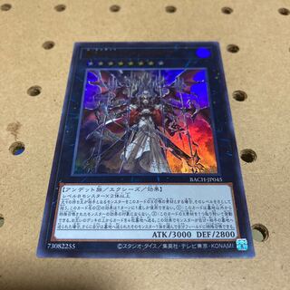 True Blood Vampire Ultra Rare