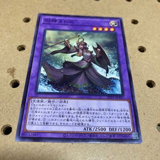 Elder Entity N'tss Normal