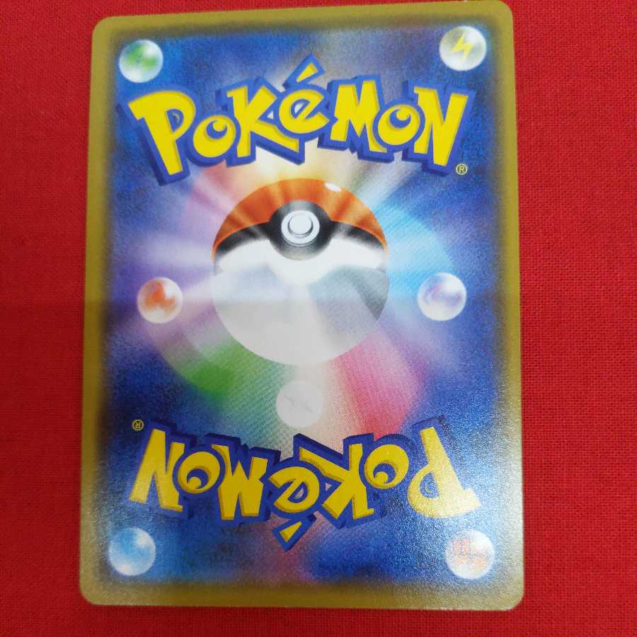 ボスの指令[サカキ](R仕様) #77 99