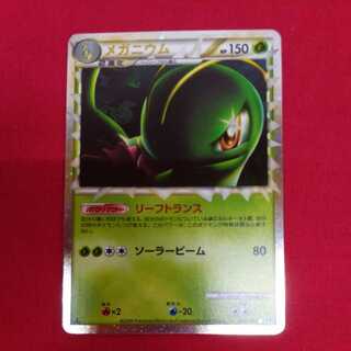 メガニウム 009/070 ★ #77 104