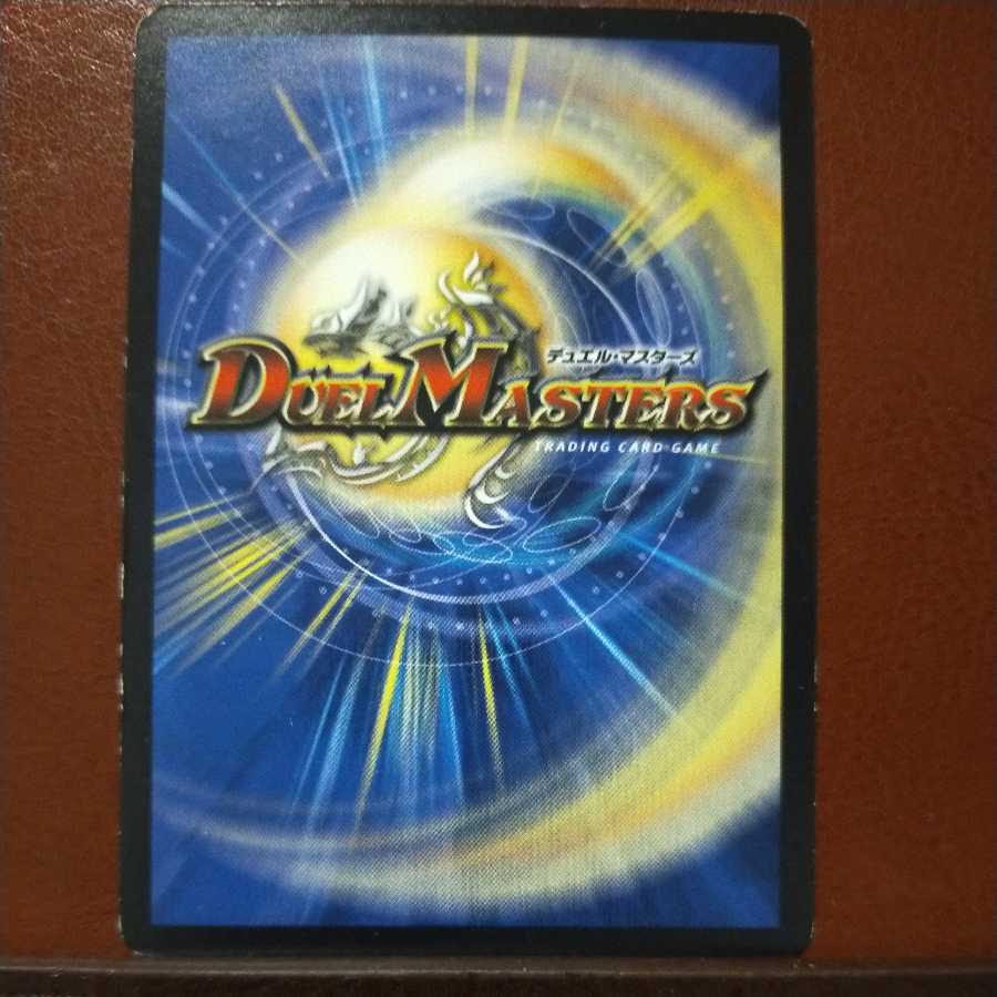 mri6589 set discount earth wrath rock crushing