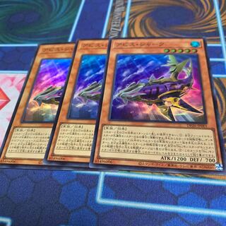 アビス・シャーク