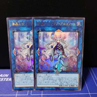 海晶乙女アクア・アルゴノート　ウルトラレア2枚セット