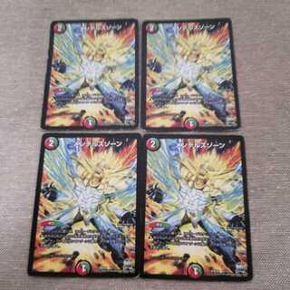 メンデルスゾーン