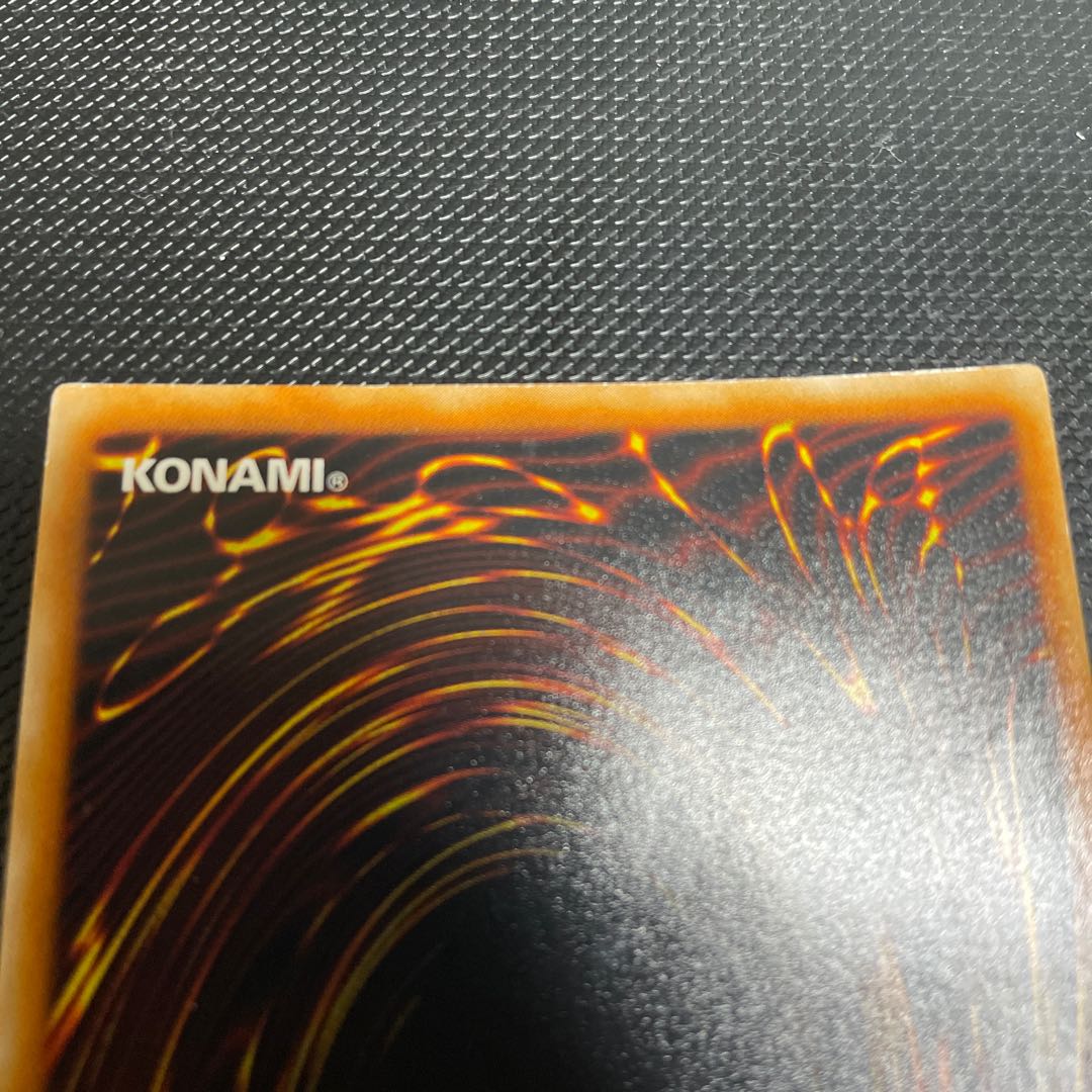 Red-Eyes Darkness Dragon Ultimate Rare Relief