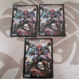 SSS級天災 デッドダムド