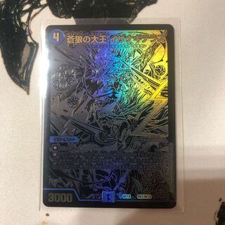 デュエルマスターズ  蒼狼の大王イザナギテラス　BEバージョン