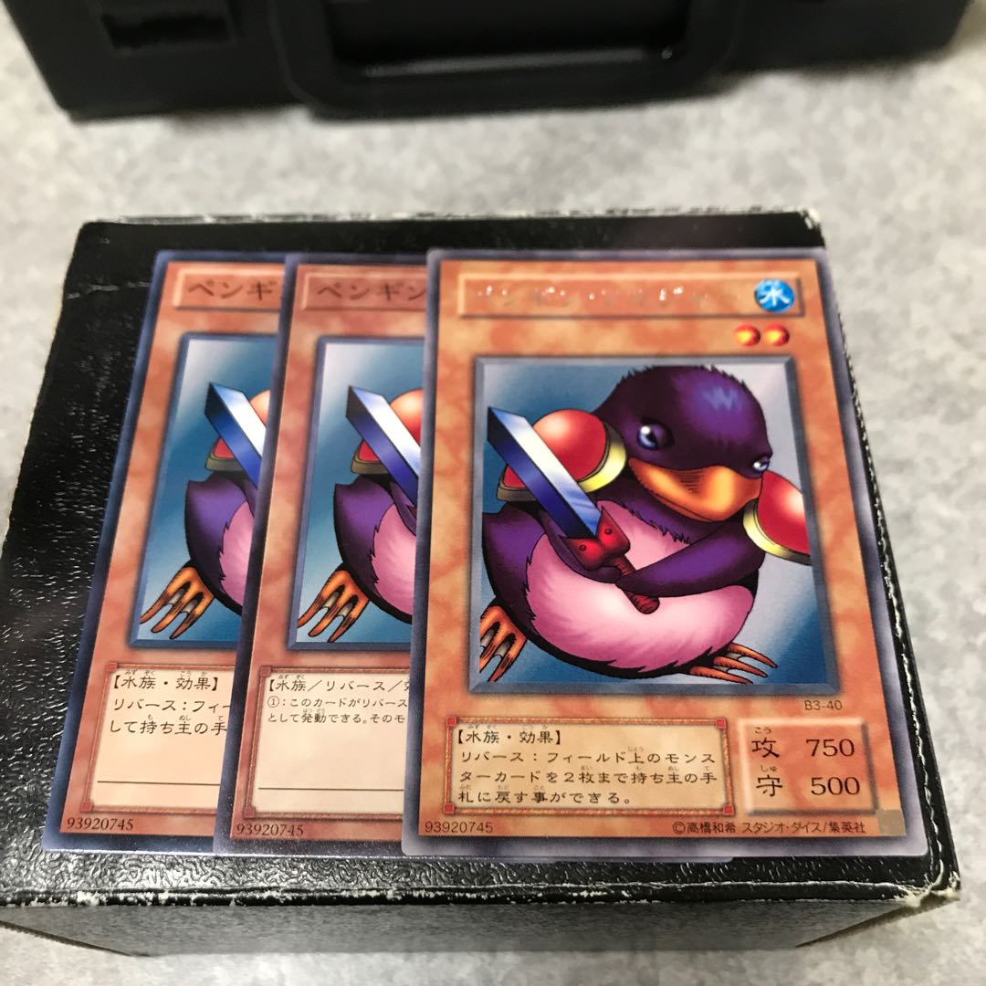 ペンギン・ソルジャー　3枚