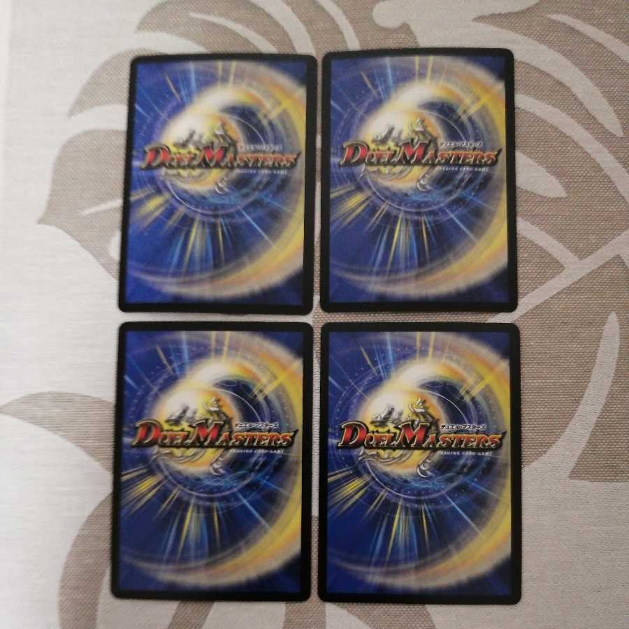 Zanryu Denryu Orochi Ryusei