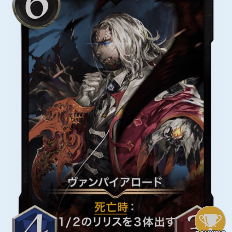 モーショボー、ミネルヴァ、ヴァンパイアロードセット