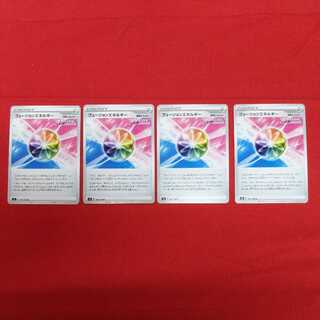 フュージョンエネルギー U 4枚セット #77 109