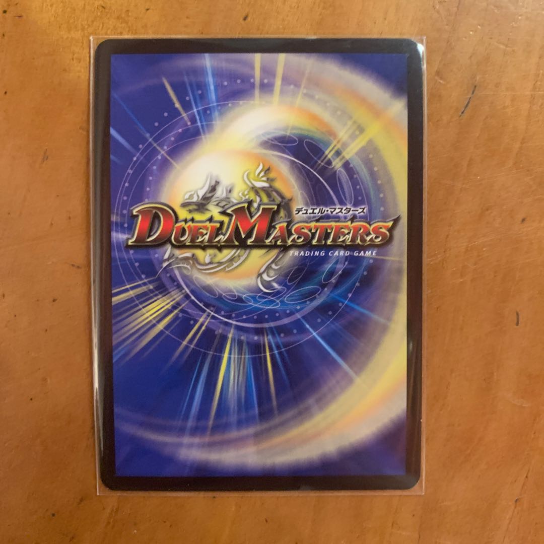 古代楽園モアイランド SE