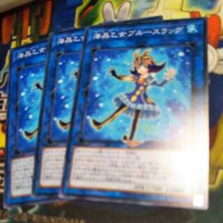 Yu-Gi-Oh Snubbull Slug